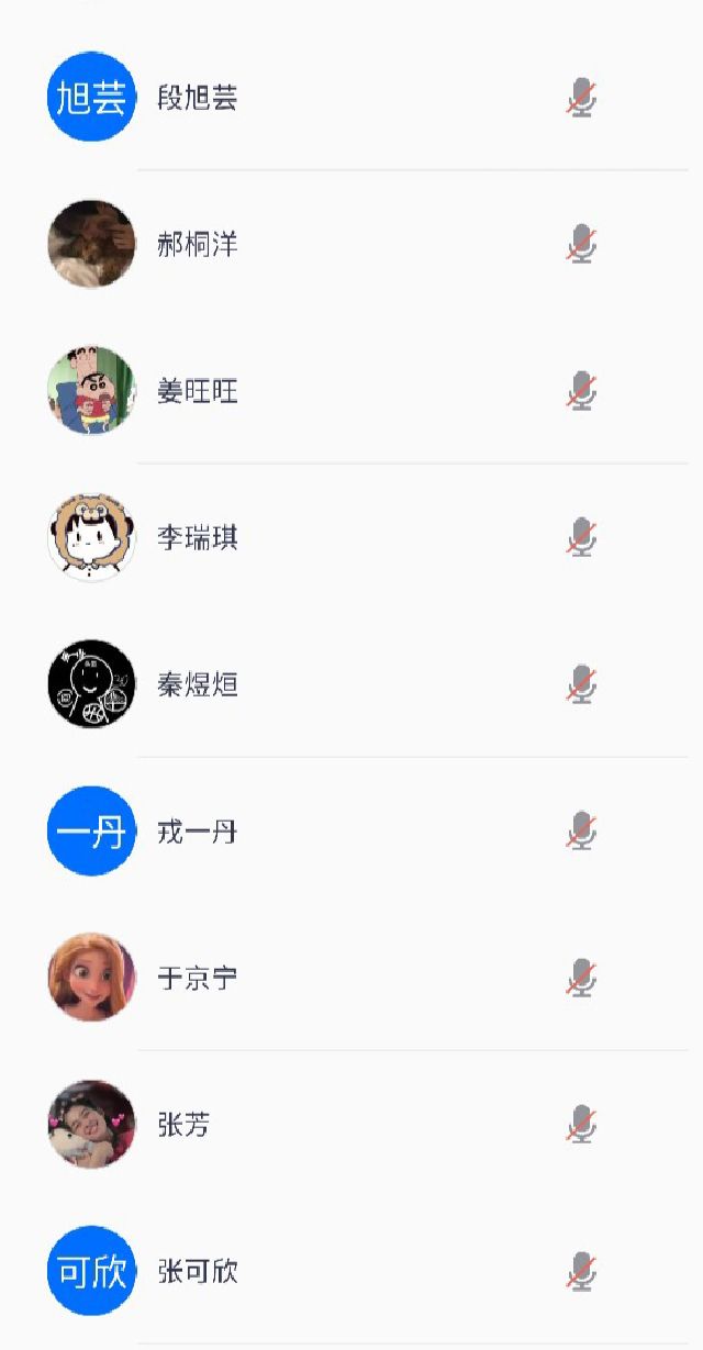 【完满班级】吹响青春号角 担当青年责任——艺术传媒学院视觉1804班“团结协力 共同抗疫”完满班级活动