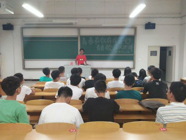 【完满班级】信息工程系2015级完满班级主题活动