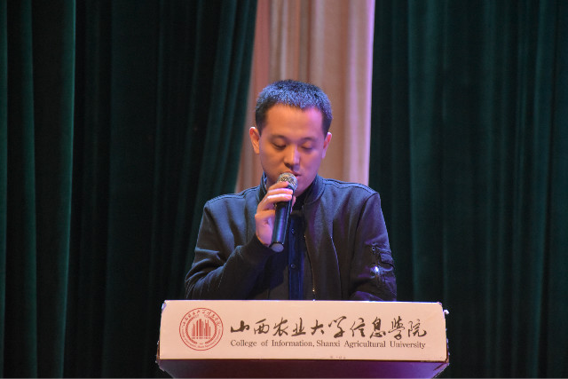 由衷欢迎信院行 致言理想师箴言——经济与管理学院2018级新生见面会