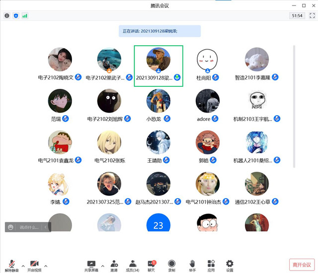 你我相伴 遇见更好的自己——智能工程学院“博爱救援计划”系列活动第二十七期