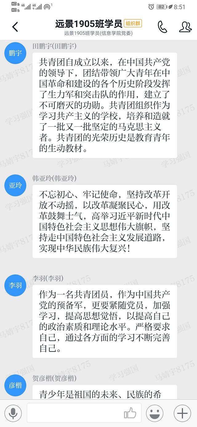 【完满班级】六月 致可敬的你