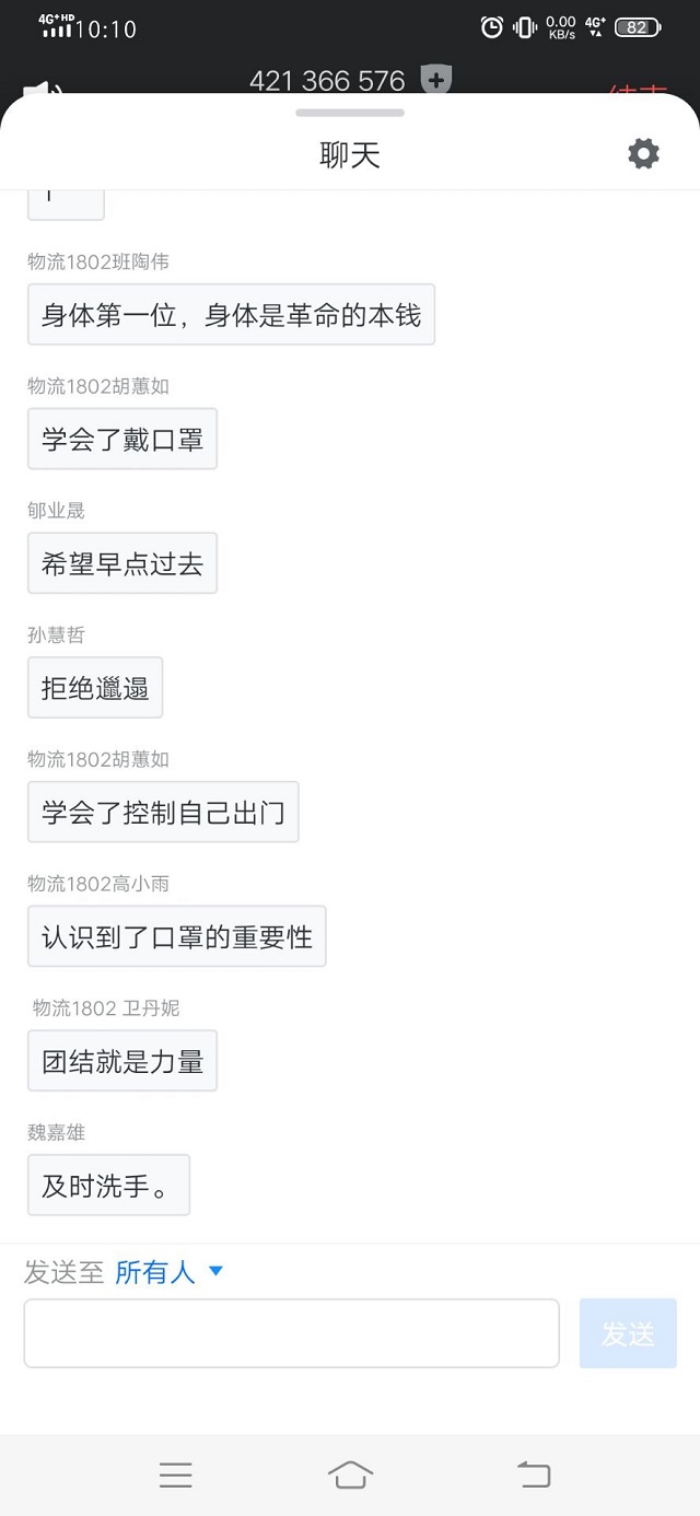 【主题团日】奋斗驱萧索 不负少年时——经济与管理学院主题团日纪实（十八）