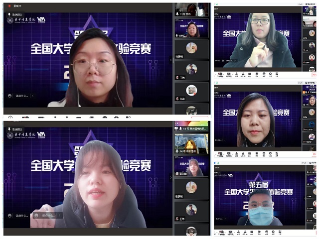 第五届全国大学生创新体验竞赛校内选拔赛圆满完成
