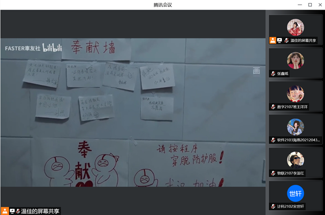 【防疫分享】疫情防控践初心 严峻斗争担使命——大数据学院、信息工程学院 青年志愿者协会