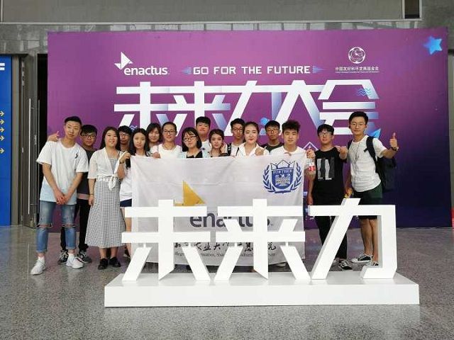 社团星动力第56期：锐意创新不断前行——创行协会项目副队长曾雅慧