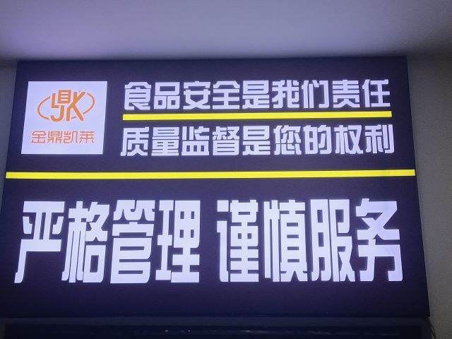 皇家信院优质窗口十佳榜单新鲜出炉