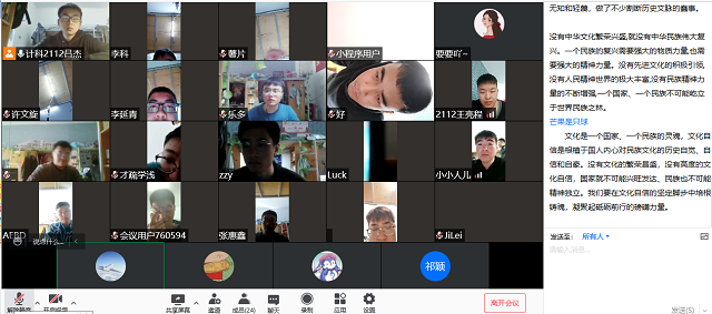 【完满班级】坚定自信 强心明理——大数据学院、信息工程学院计科2112班完满班级活动