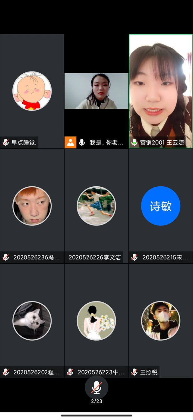 【辅导员说完满】人人都是志愿者——淬炼·国际商学院2020级“辅导员说完满”专题活动