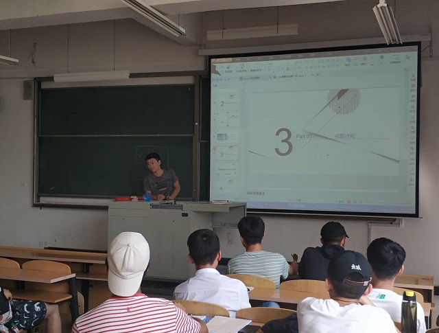 【社团快讯】知识改变命运——Tom测量协会首届测量知识讨论会