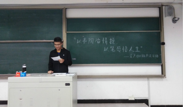 【完满活动】笔墨挥洒青春 安全意识伴我行——经济与管理学院十月完满班级活动纪实(十)