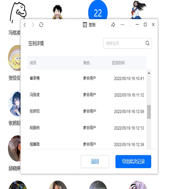 【完满班级】青春激扬 气势恢宏 热爱生命 珍视运动——艺术传媒学院视觉传达2102班完满班级活动