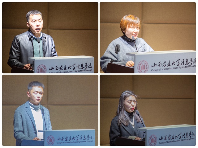 完满教育聚焦发展问题专题会议顺利召开