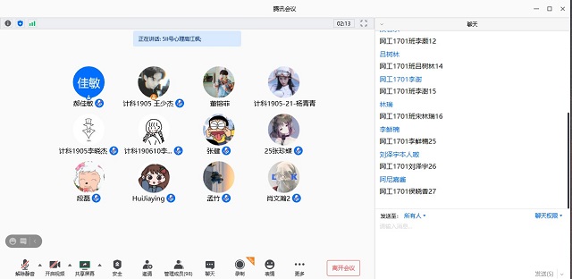 【辅导员说完满】乘风破浪 扬帆远行——大数据学院、信息工程学院2017级辅导员说完满