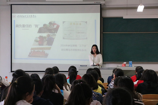 【学长计划】第442期:理想为因 实行为果