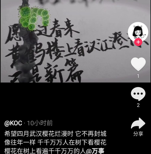 【社团快讯】心心相印公益协会致敬最美逆行者——信院学子战“疫”声援