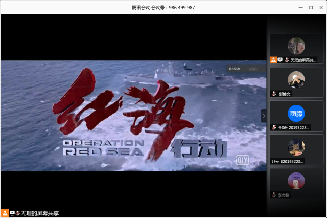 【主题团日】红色光影 永恒记忆——淬炼商学院会计1903主题团日活动