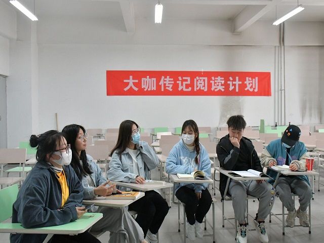 点亮阅读心灯 塑造完满人生——艺术传媒学院养成教育“大咖传记阅读计划”第二期