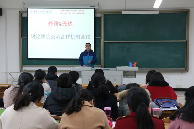 【1+1>2】完满教育与学术教育联动融合发展 助力学生全面发展