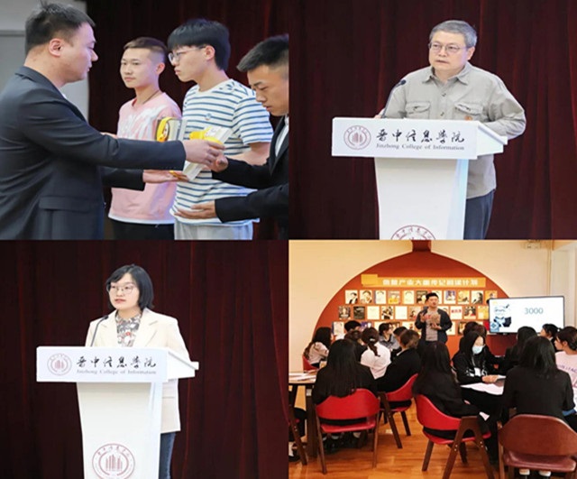 【信院力量·书联】畅享青春 逐梦远航