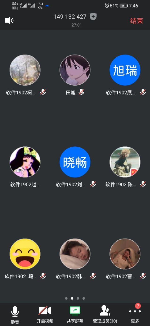 【主题团日】疫情见闻伴我身