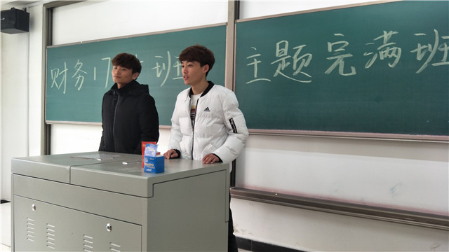 【完满班级】畅享人生写意时——淬炼商学院举办“创”享青春主题活动（三十七）