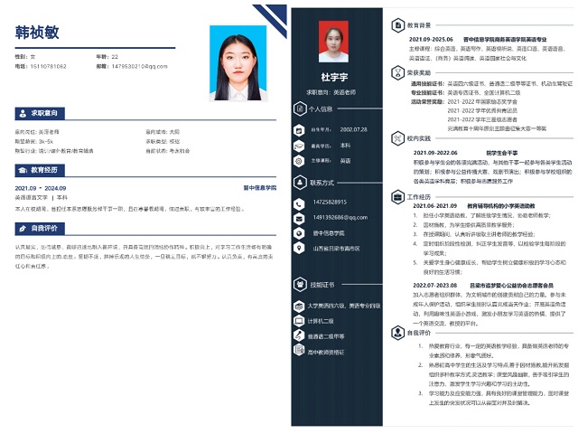 在云天接壤处 执梦一方——商务英语学院托起待就业群体“稳稳的幸福”