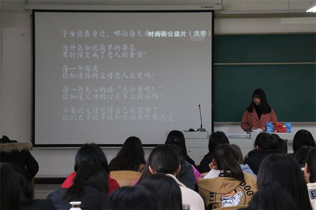 学长计划第466期:公益路上 满爱而行——外语系第65期学长计划之“榜样的力量”