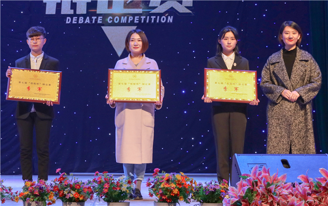 唇枪舌剑展学子风采 风采飞扬现辩论精神——第七届“信院杯”辩论赛总决赛圆满落幕
