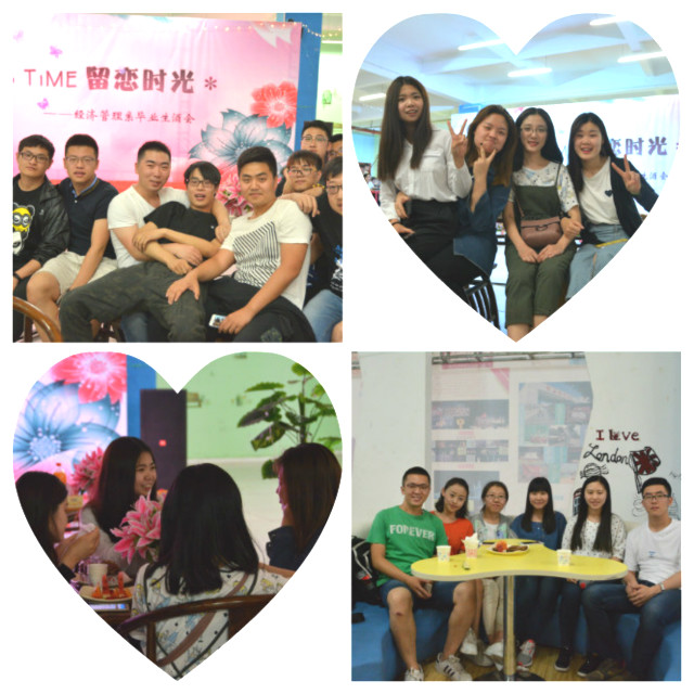 【毕业季】四年韶华完满路 一言青春不散场——经济管理系毕业酒会圆满举行