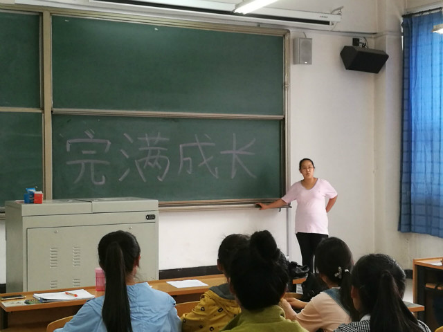 【完满班级】经管系宣传完满班级建设