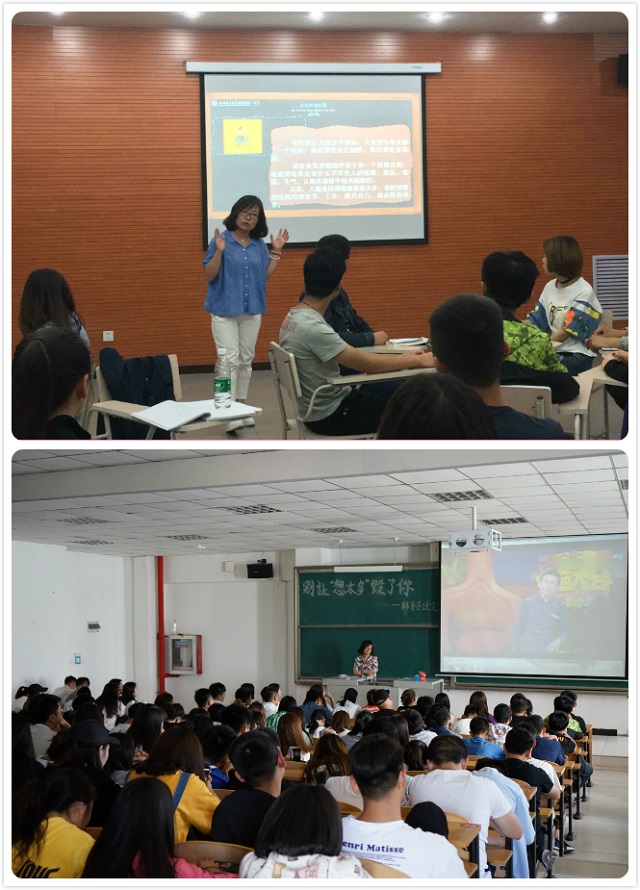 【辅导员说完满】完满路上 别让“想太多”毁了你——艺术传媒学院举办2016级辅导员说完满活动