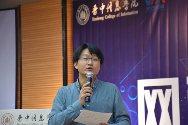 【科技文化节】用代码展示专业技能 用网页呈现科技魅力——第四届“网罗信院”网页设计大赛