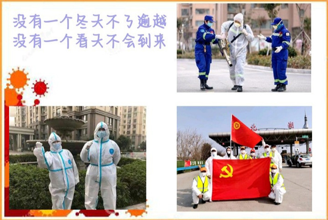 【青春雷锋月】暖心工程第485期:竭“晋”全力 “罩”您周全
