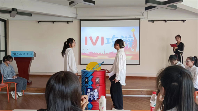 激昂陈词论 唇枪舌战决弈时——淬炼·国际商学院第十届“淬炼杯”辩论赛决赛