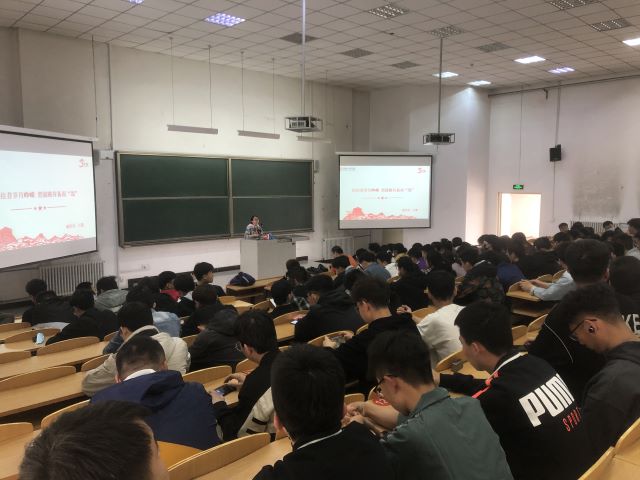 【辅导员说完满】忆往昔岁月峥嵘 望前路有备而战