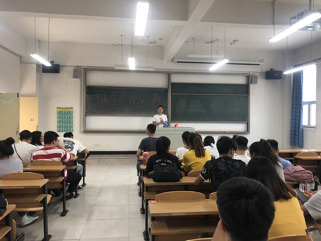 【辅导员说完满】唤醒生涯意识 提升心理适应力——食品与环境学院2016级主题年级会