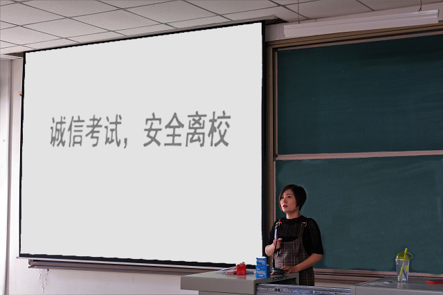 【辅导员说完满】扬起诚信之帆 执手安全之桨——食品与环境学院举办“诚信考试 安全离校”年级会