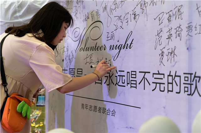 因为志愿服务 我们在信院这样成长