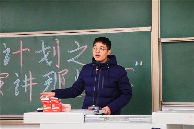 学长计划第478期:学长计划星稀河影转 霜重月华孤——机电工程系第63期学长计划之“演讲那些事”