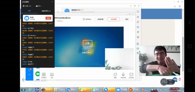 【辅导员说完满】辅导员黄雅娟老师线上开展开学第一课——淬炼商学院“辅导员说完满”专题活动（六）