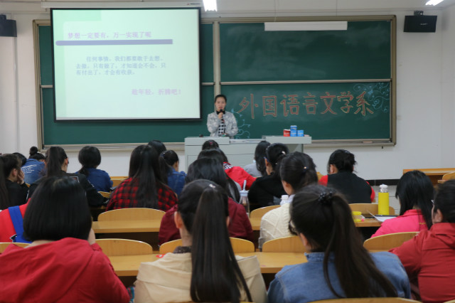 【学长计划】行走在路上的青春礼赞——外语系三月学长计划之“外语情 国际行”