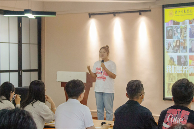 述班级风采 诵青春之章——淬炼·国际商学院我为班级代言活动答辩决赛