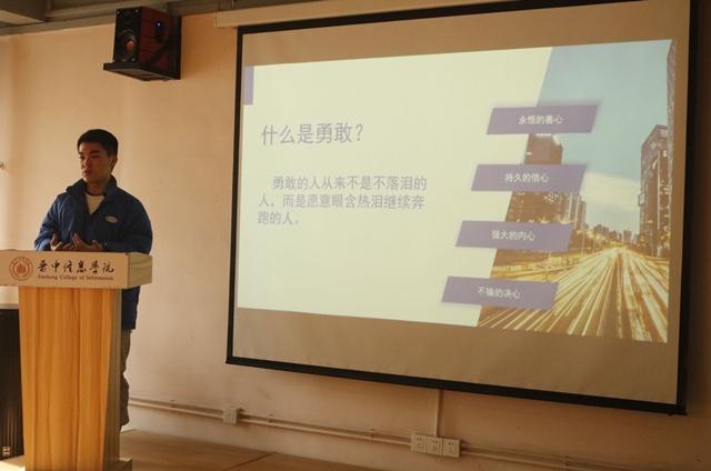 学长计划第924期:青春激情梦 不畏脚下行——商务英语学院第137期“学长计划”之赤子心用艺术点亮人生,用行动实现梦想