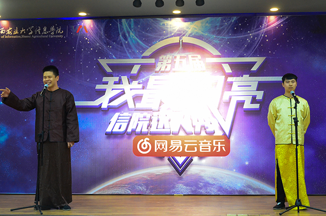 【达人秀】站上舞台为梦想发光——“网易云音乐”第五届“我最闪亮”信院达人秀