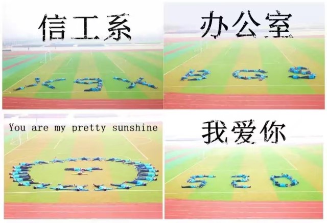 闪光的信院第194期:“佳”人执玉玺 必先承其重——吴佳玺