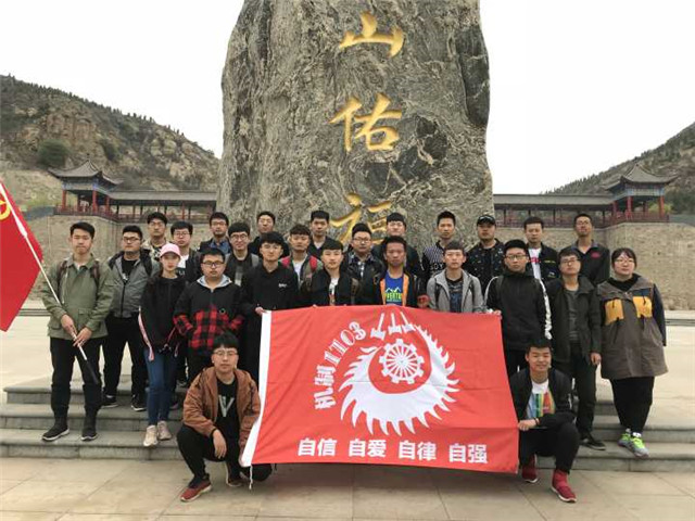 【完满班级】忆往昔峥嵘岁月 享今朝改革甘霖——智能工程学院17级活动集锦（一百零五）