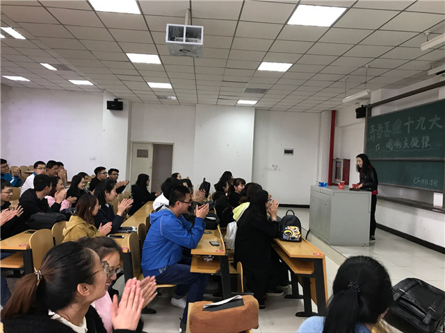 【完满班级】青春喜迎十九大 不忘初心跟党走——淬炼商学院“体”味青春主题活动（十七）