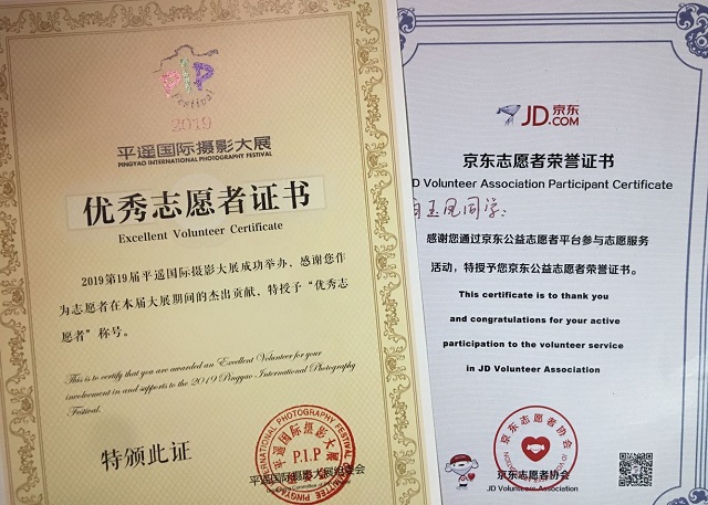 学习标杆·白玉凤：青春由磨砺而出彩 人生因奋斗而升华