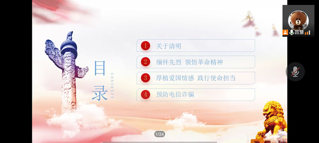 【辅导员说完满】缅怀先烈 同心筑梦——智能工程学院20级辅导员说完满