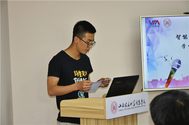 【辅导员说完满】凝聚之力 相倚为强——智能工程学院举办2016级学生干部座谈会